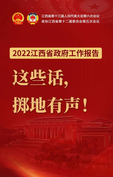 亿博体育注册送分可下现金环保设计与社会责任图片