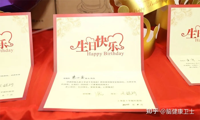 过生日怎么发祝福语