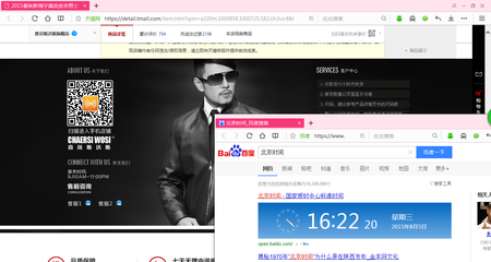 称骨算命不准