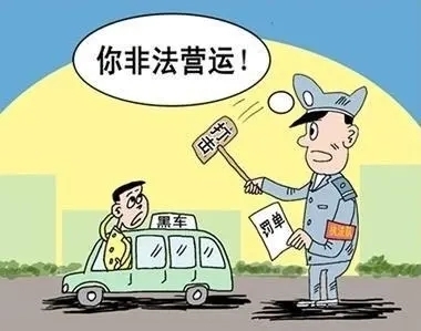 违反法律的行为