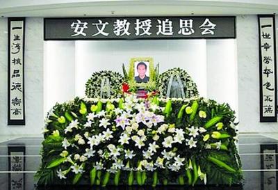 孕妇梦到参加葬礼