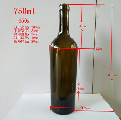 红酒瓶尺寸高度