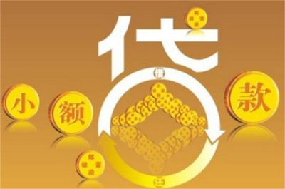 哪家银行贷款额度高