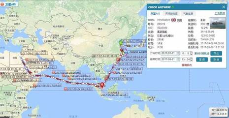 海运船舶航线图查询下载