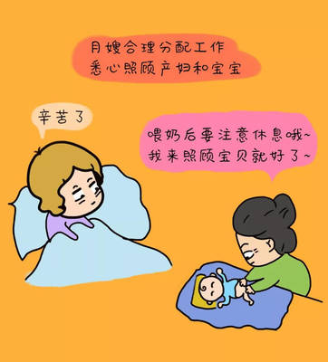 产妇为什么要坐月子