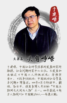 头角峥嵘面相