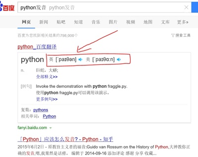 perienced怎么读