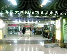 上海七浦路服装批发市场路线:襄阳路服饰市场