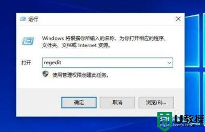 电脑点右键死机
