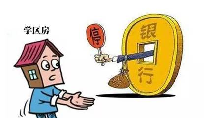 银行贷款需要多长时间