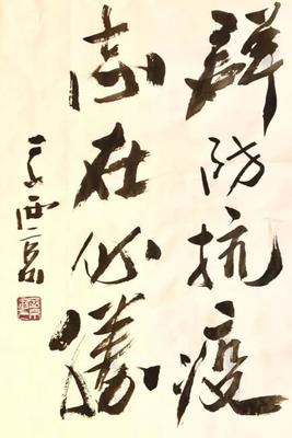 蔺姓男孩起名