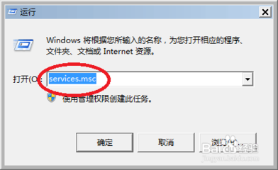 优化电脑运行速度