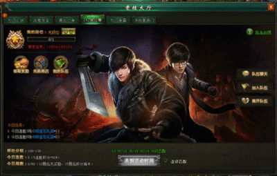 盗墓笔记怎么进入排位