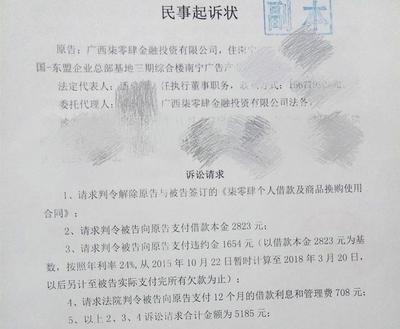 诉讼状怎么写
