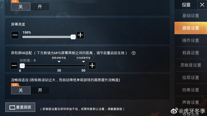 金年会最新官网网址装备合成