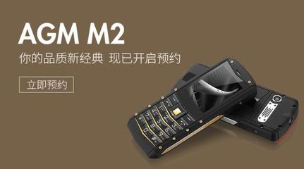 m2c多少钱 m2 aei