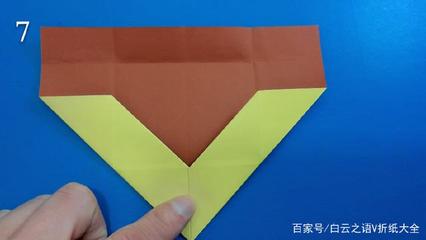 滑翔纸飞机教程