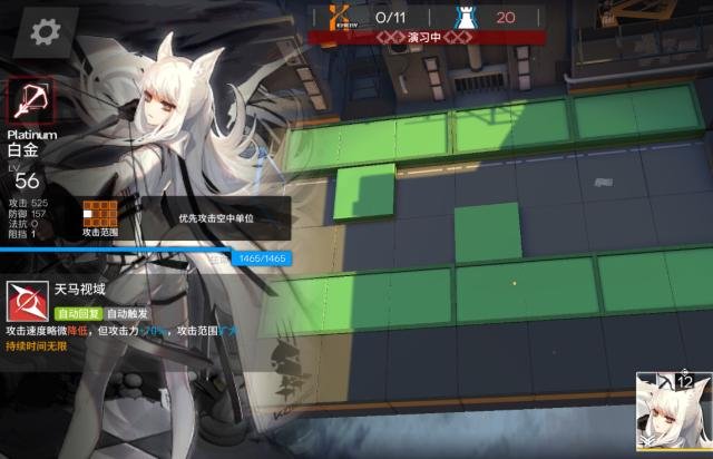 数据更新速度