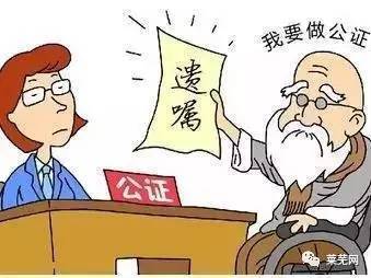 公证遗嘱怎样收费标准