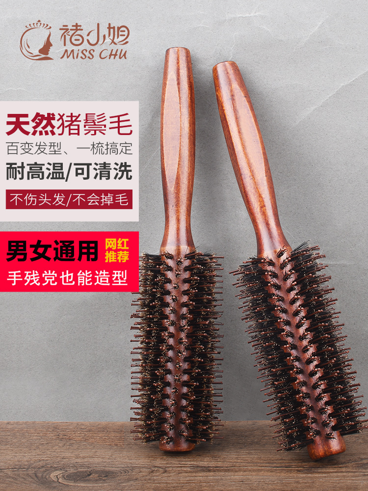 头发做了内扣怎么护理