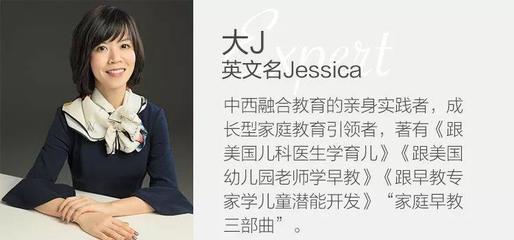 jessica英文名