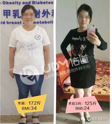 3个月能减多少斤