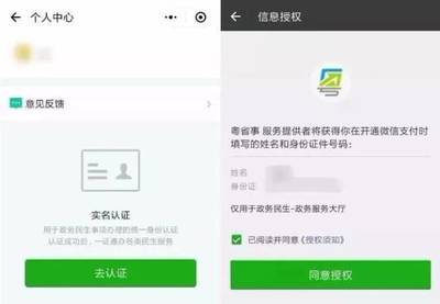 微信支付怎么登录密码是什么意思啊