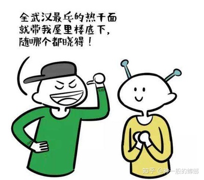 租房未签合同