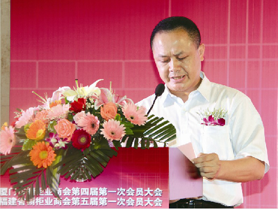 当选橱柜商会会长