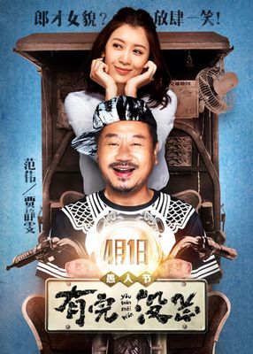 焚城 迅雷