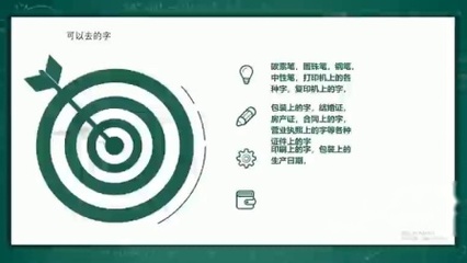 三方协议可以复印吗