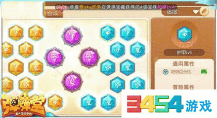 弹弹堂什么道具恢复快