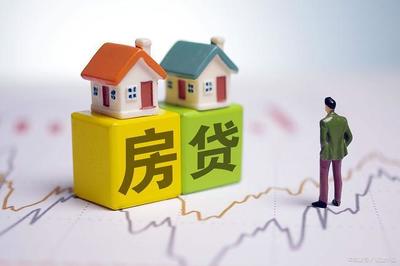 房贷20年利息