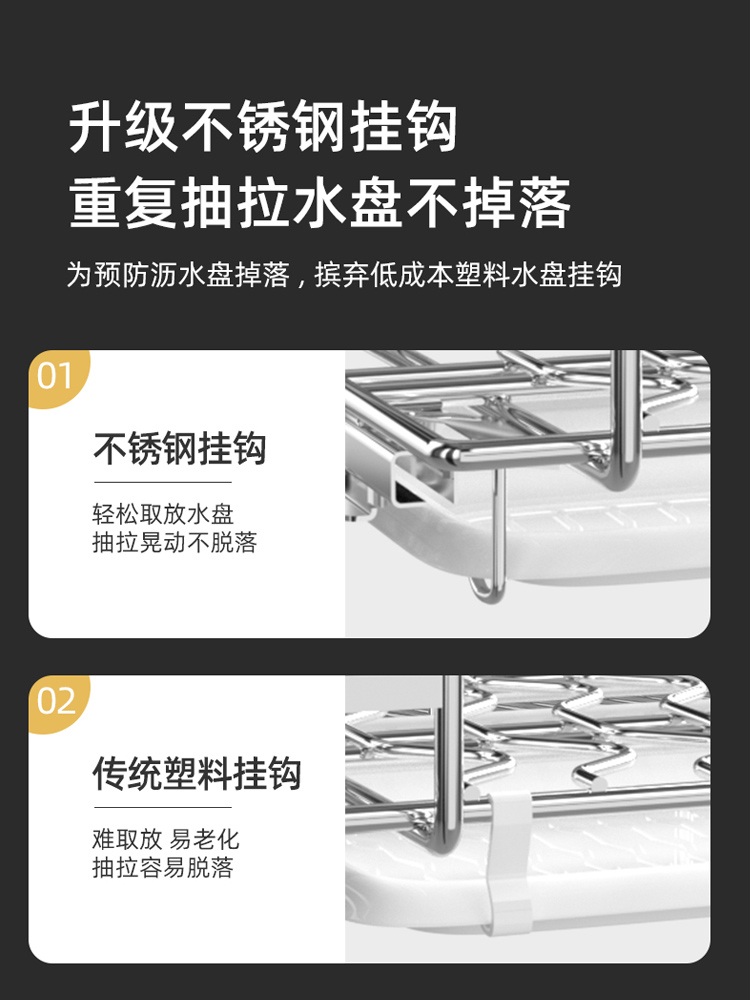 厨房抽屉拉篮尺寸300