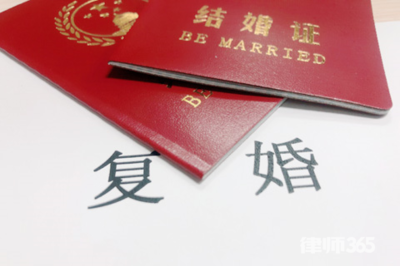 离婚需要办的手续