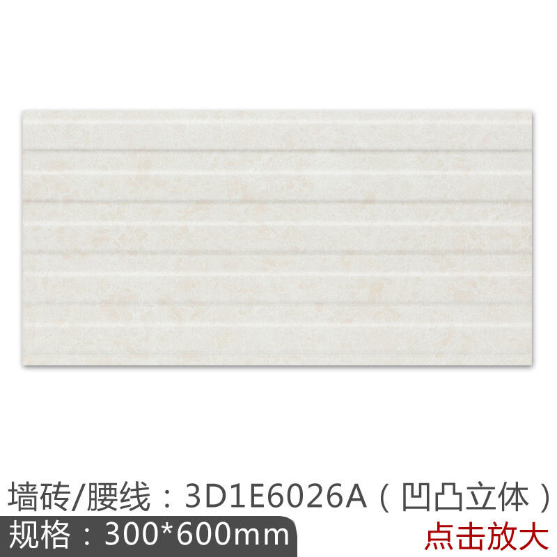 墙面瓷砖规格