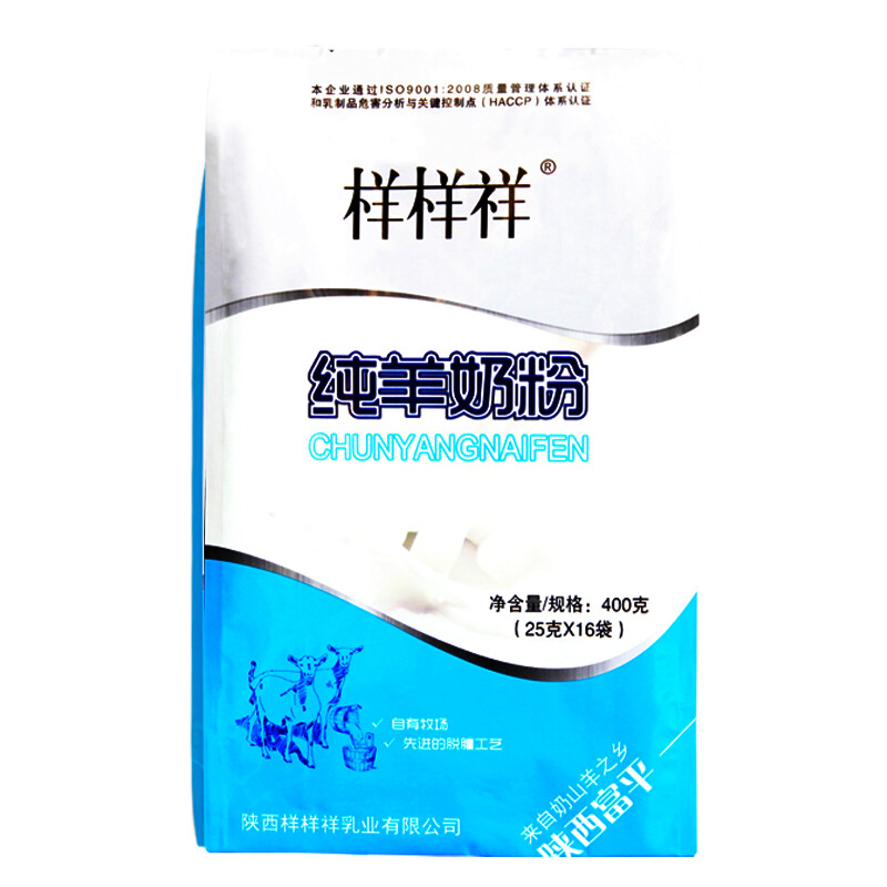 陕西富平羊奶粉