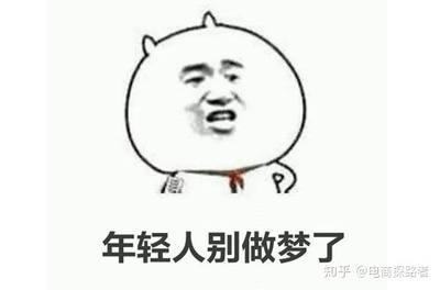 做梦别人给自己钱