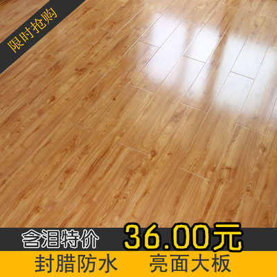 强化地板5年了还有味