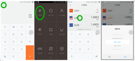 功能补过的例子