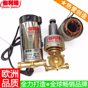 电热水器增压泵