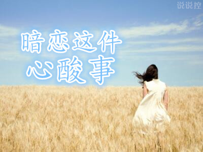 埋线双眼皮的危害性
