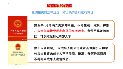 我国法律规定