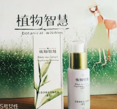 植物护肤品怎么样