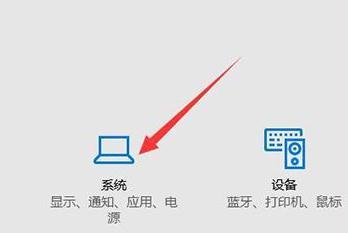 电脑省电是靠什么