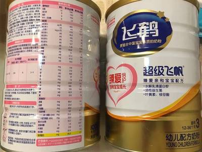 飞鹤奶粉保质期多久