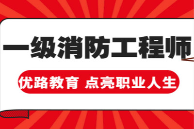 网络工程师考试费用
