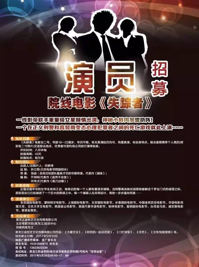 资讯配图