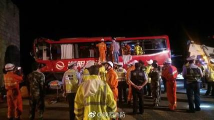 陕西特大交通事故