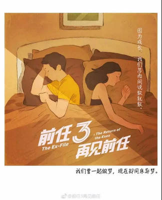 做梦吃芒果